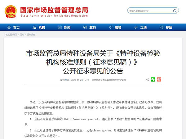 不朽情缘(中国游)最新官网入口